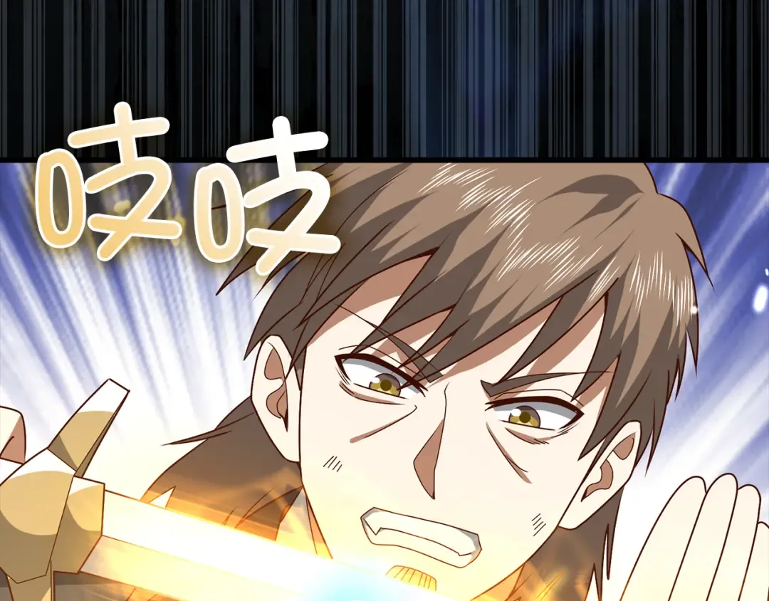 第109话 反败为胜 第78页