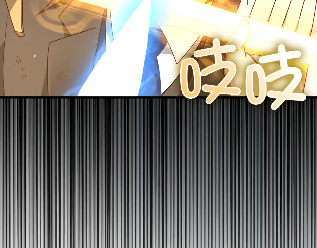 第109话 反败为胜 第79页