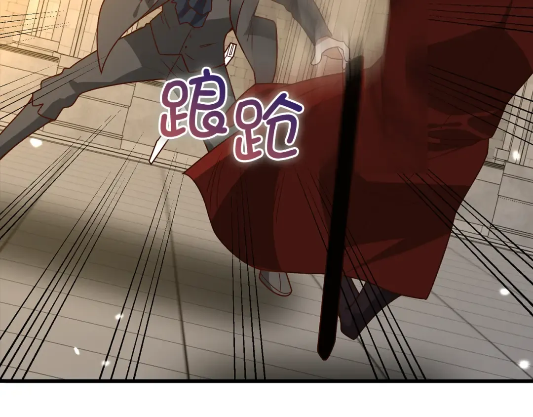 第109话 反败为胜 第81页