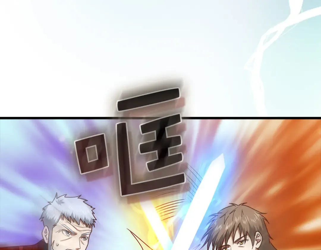 第109话 反败为胜 第89页