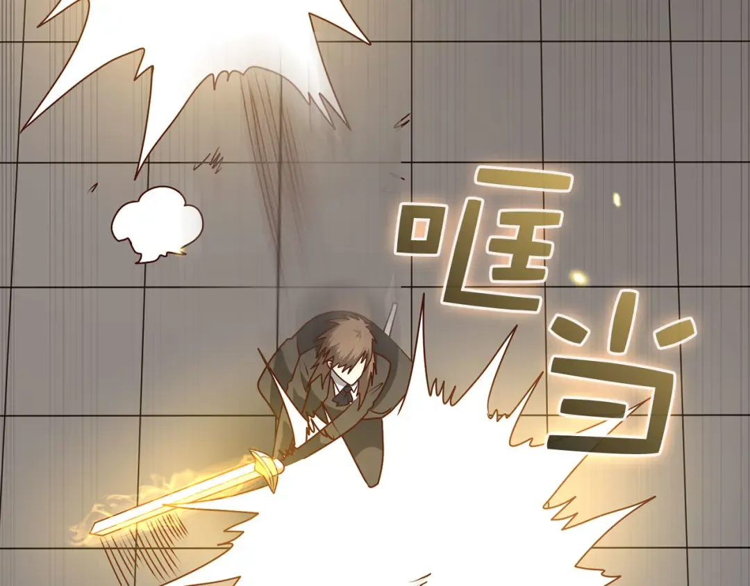 第109话 反败为胜 第97页