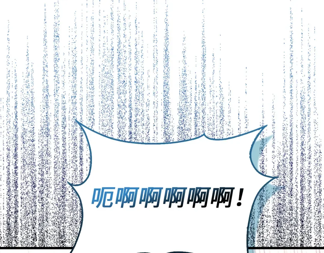 第109话 反败为胜 第99页