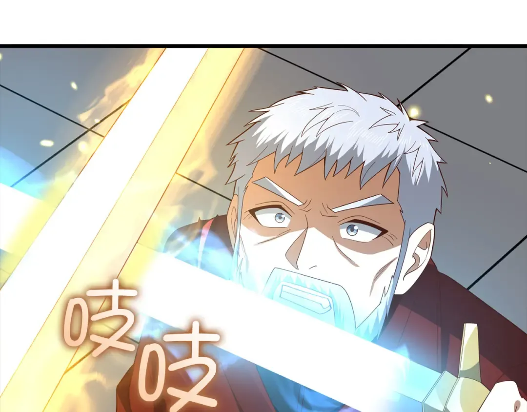 第109话 反败为胜 第109页