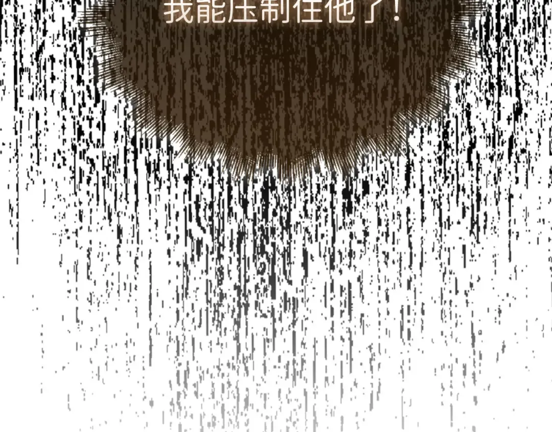 第109话 反败为胜 第127页