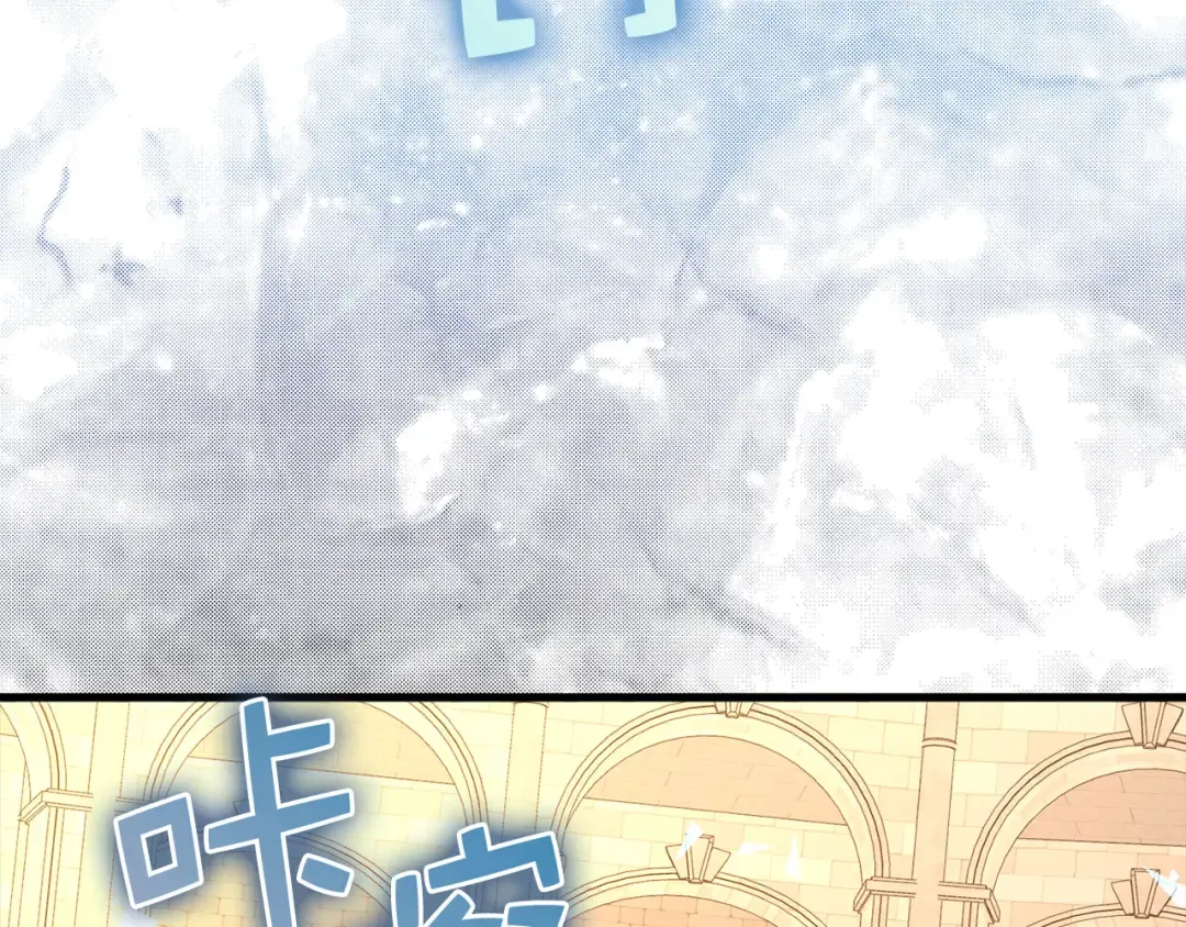 第109话 反败为胜 第130页