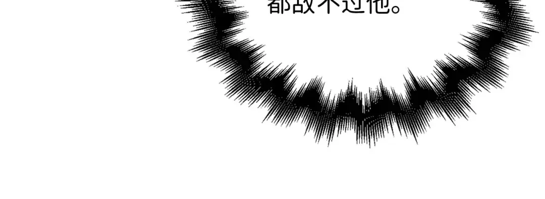 第109话 反败为胜 第135页