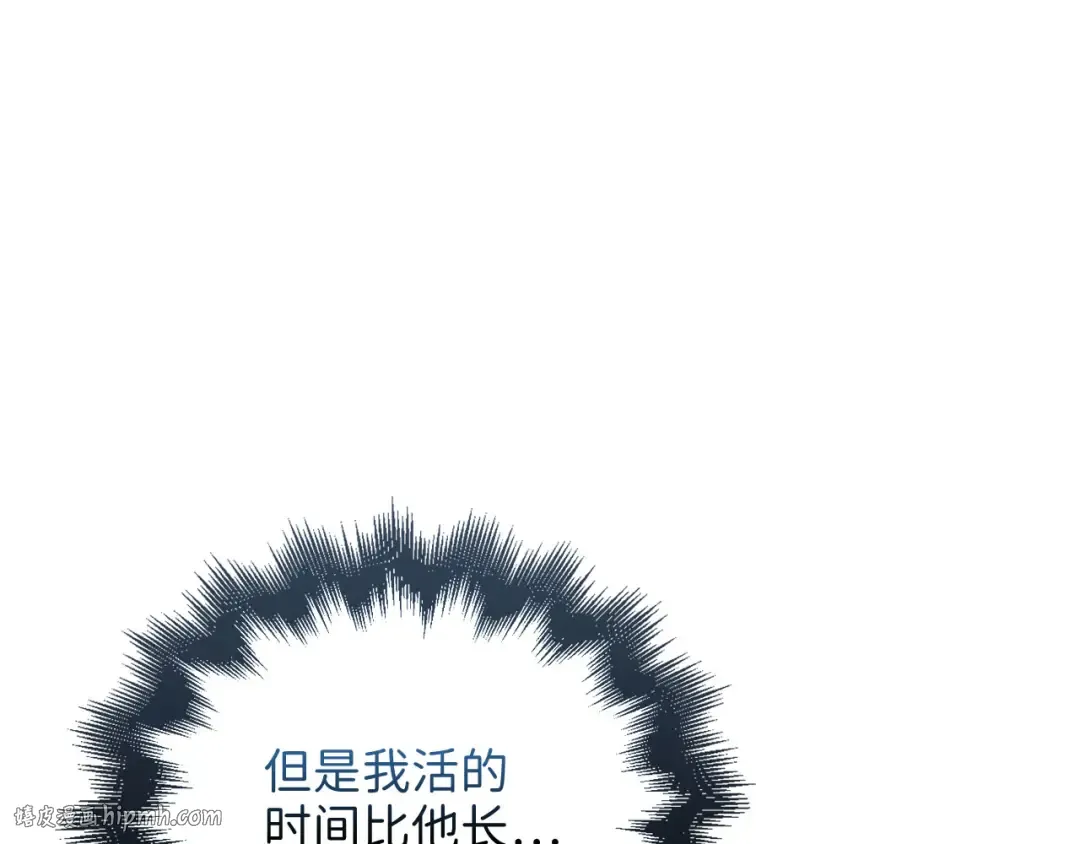 第109话 反败为胜 第136页