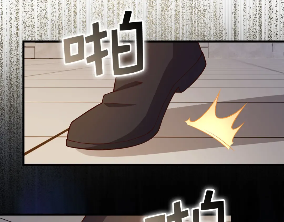 第109话 反败为胜 第143页