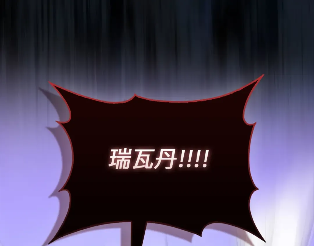 第109话 反败为胜 第145页