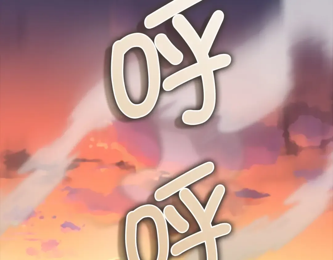 第109话 反败为胜 第153页
