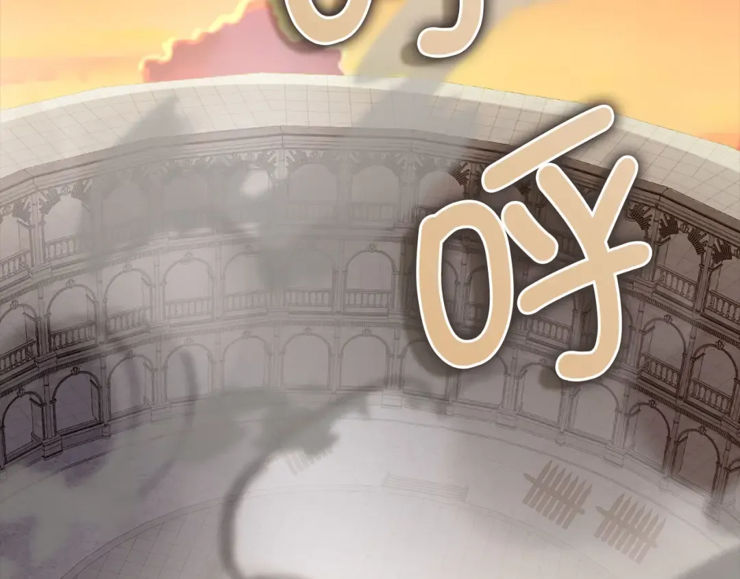 第109话 反败为胜 第154页