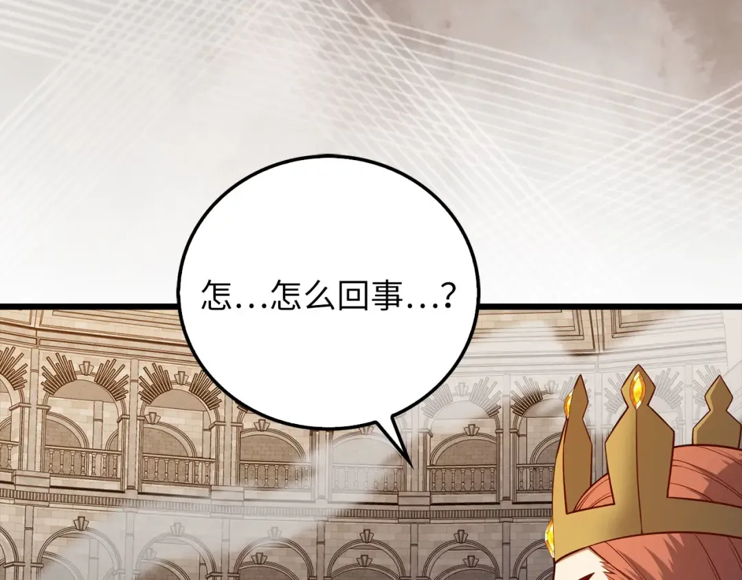 第109话 反败为胜 第156页