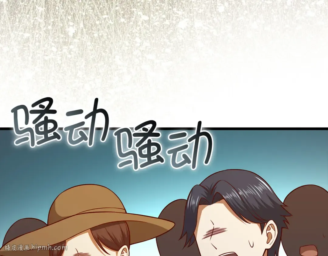 第109话 反败为胜 第160页