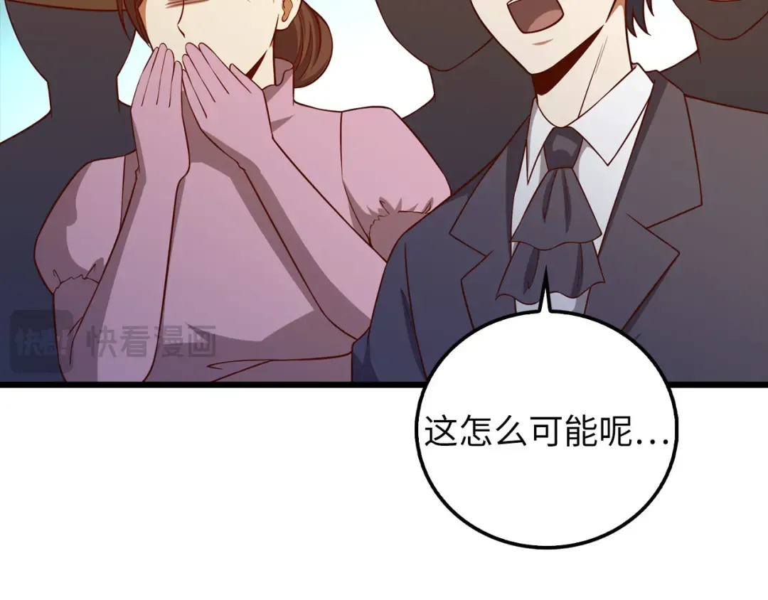 第109话 反败为胜 第161页