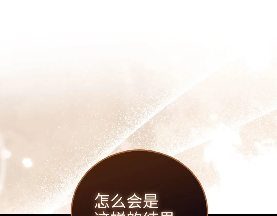 第109话 反败为胜 第163页