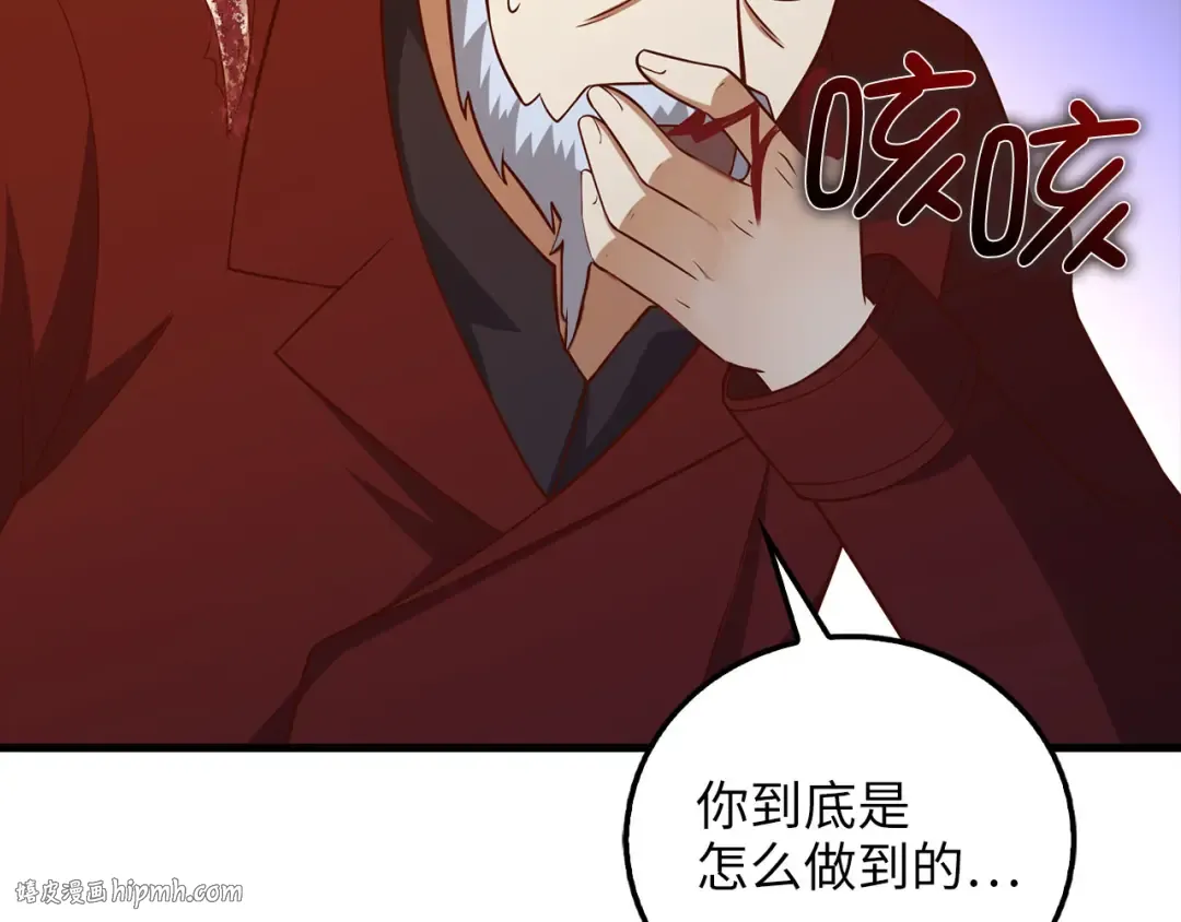 第109话 反败为胜 第168页