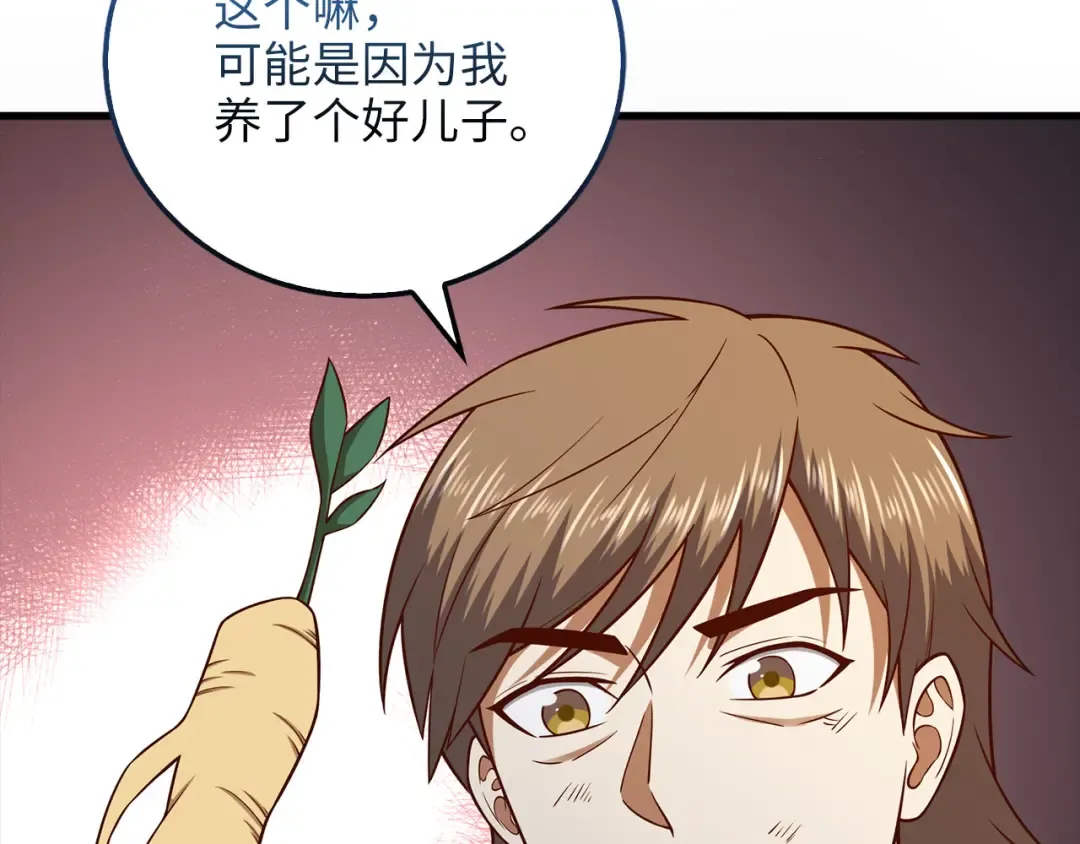 第109话 反败为胜 第170页