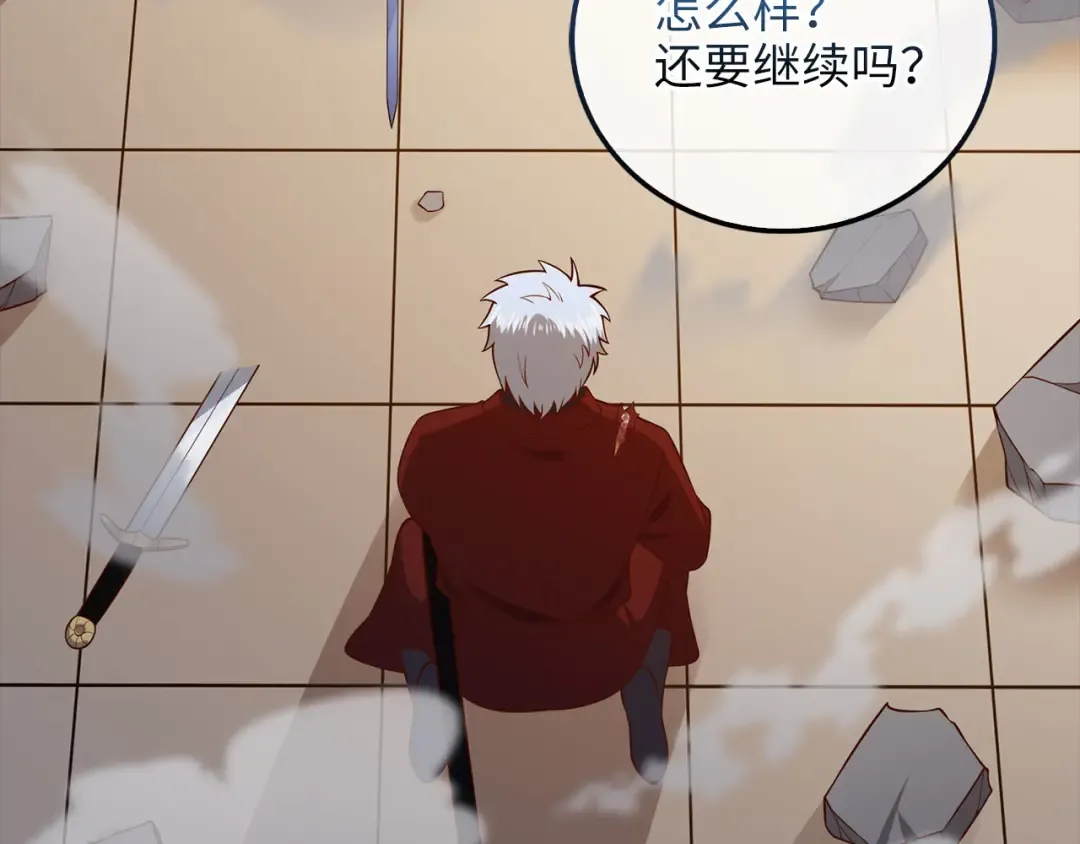 第109话 反败为胜 第175页