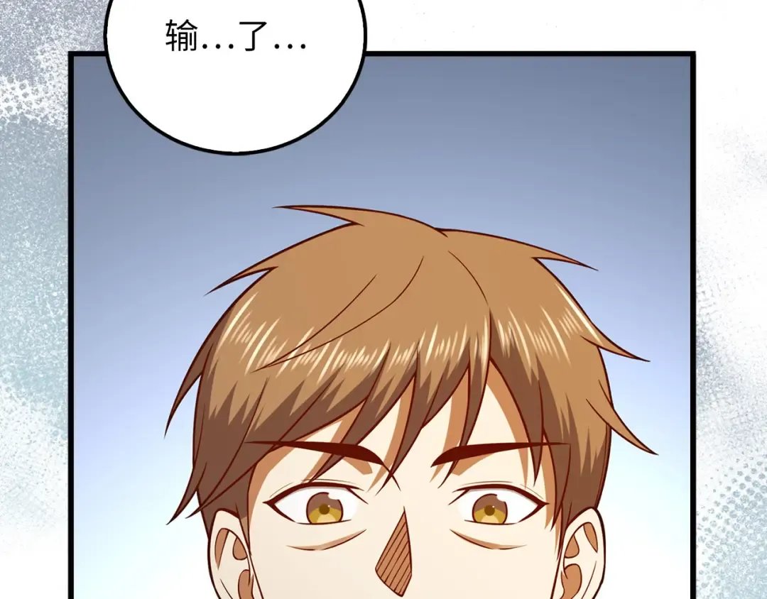 第109话 反败为胜 第177页