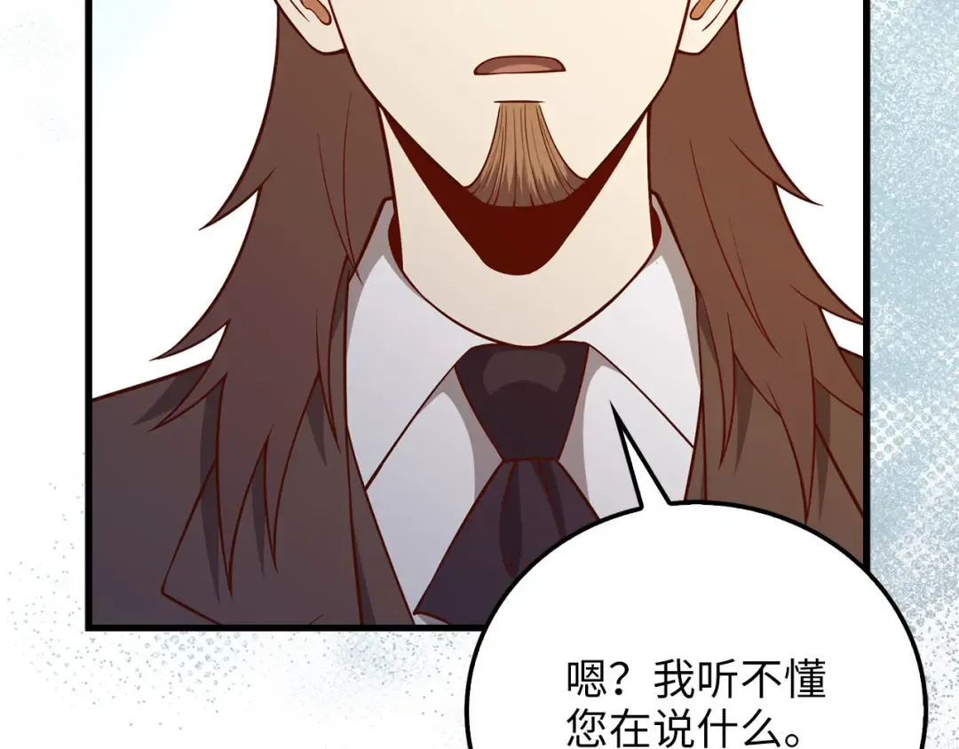 第109话 反败为胜 第178页
