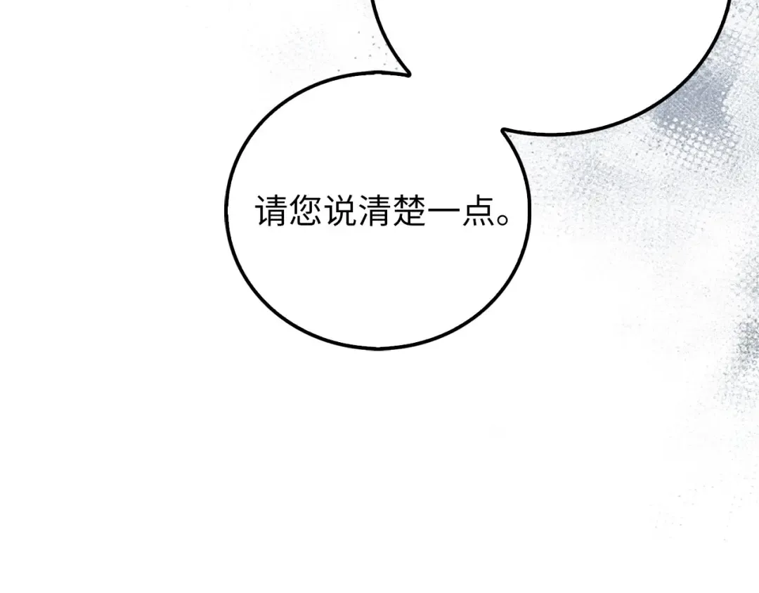 第109话 反败为胜 第179页