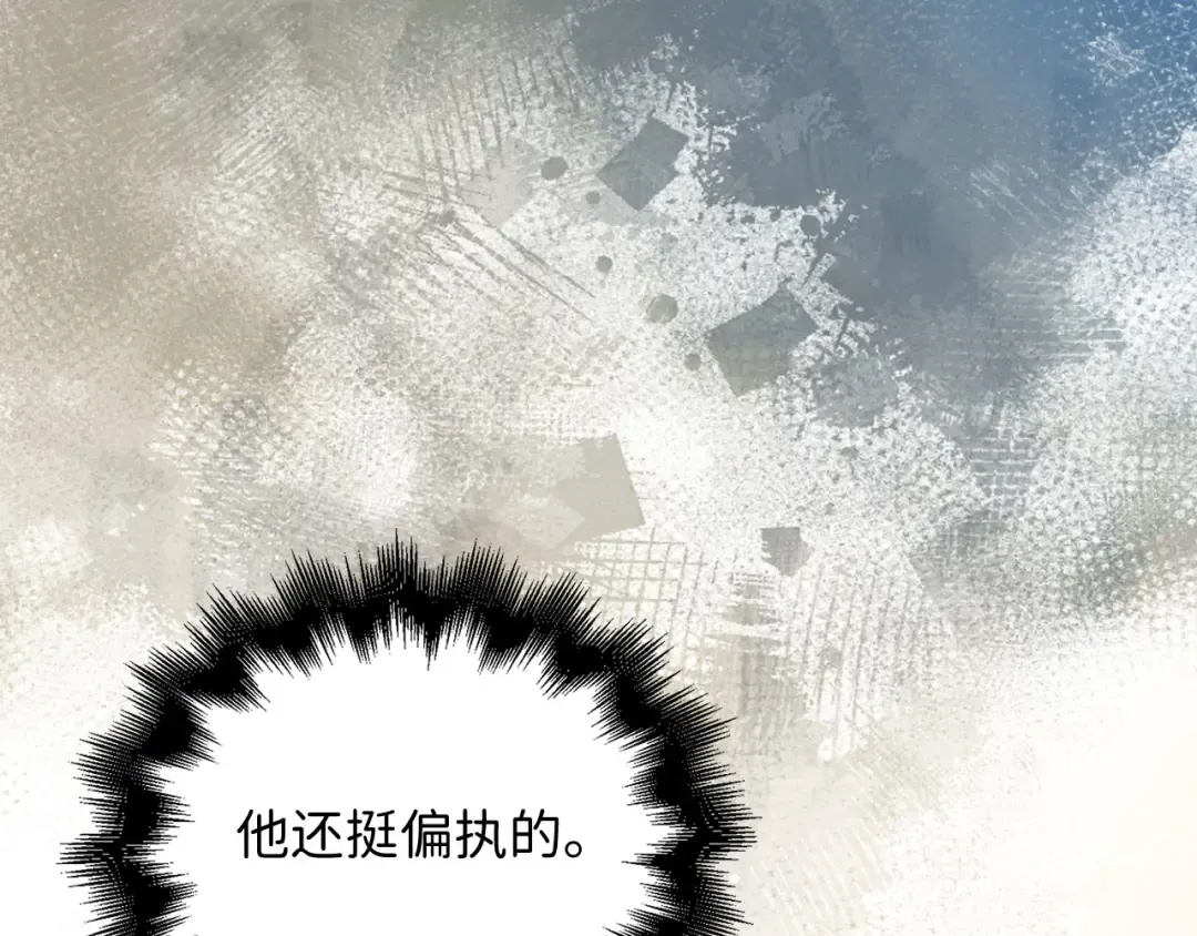 第109话 反败为胜 第197页