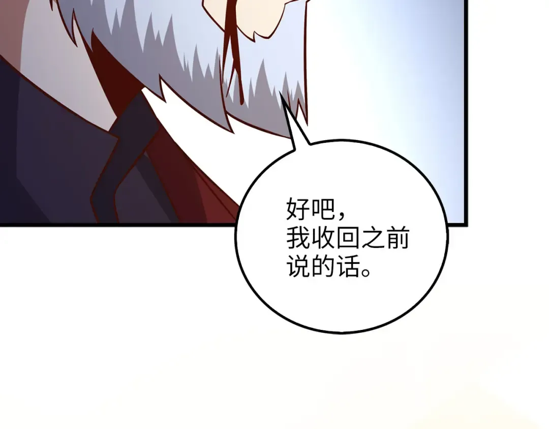 第109话 反败为胜 第199页