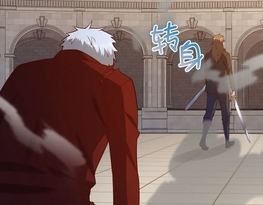 第109话 反败为胜 第204页