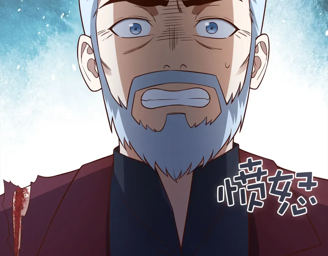 第109话 反败为胜 第207页