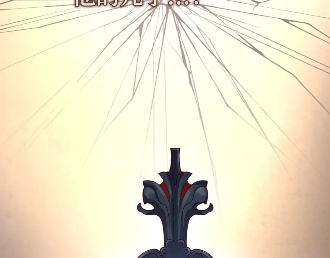 第109话 反败为胜 第210页