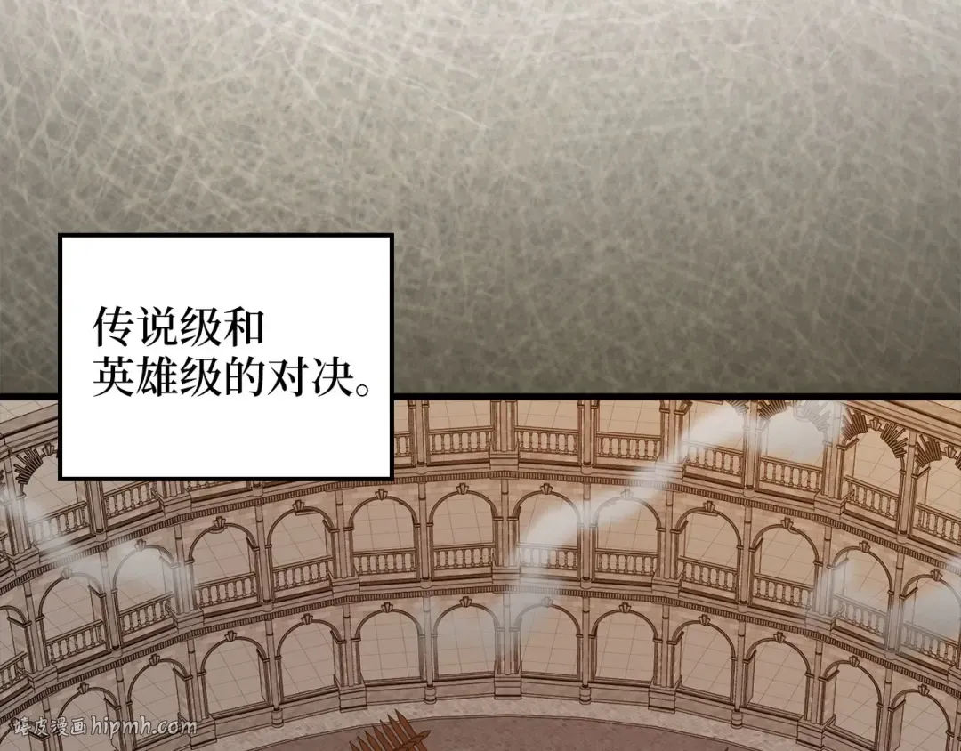 第109话 反败为胜 第216页