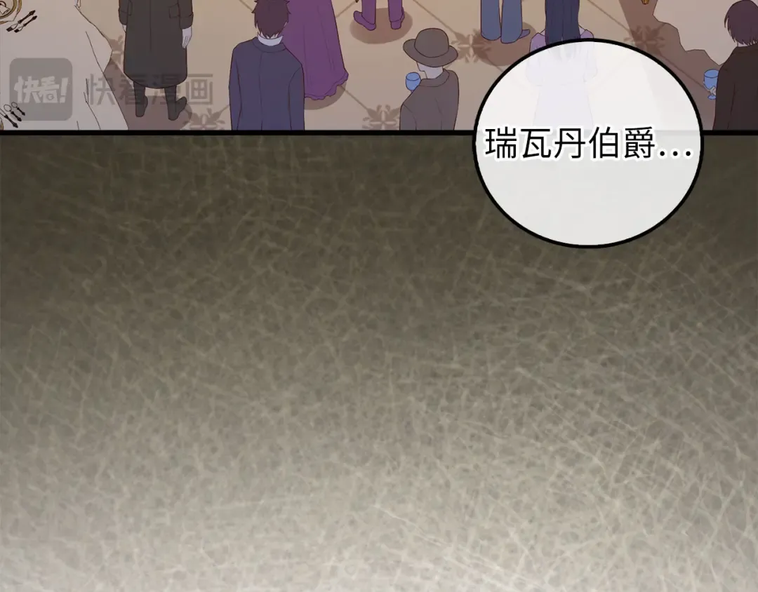 第109话 反败为胜 第225页
