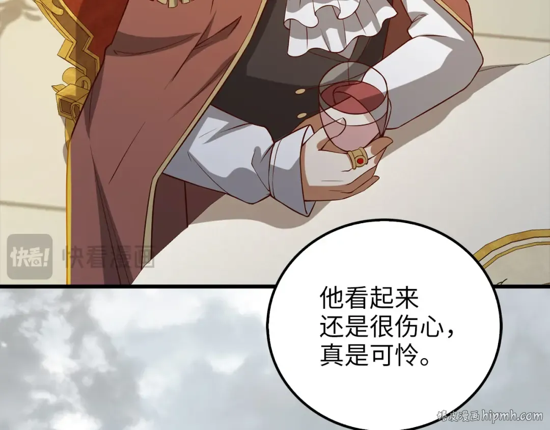 第109话 反败为胜 第248页