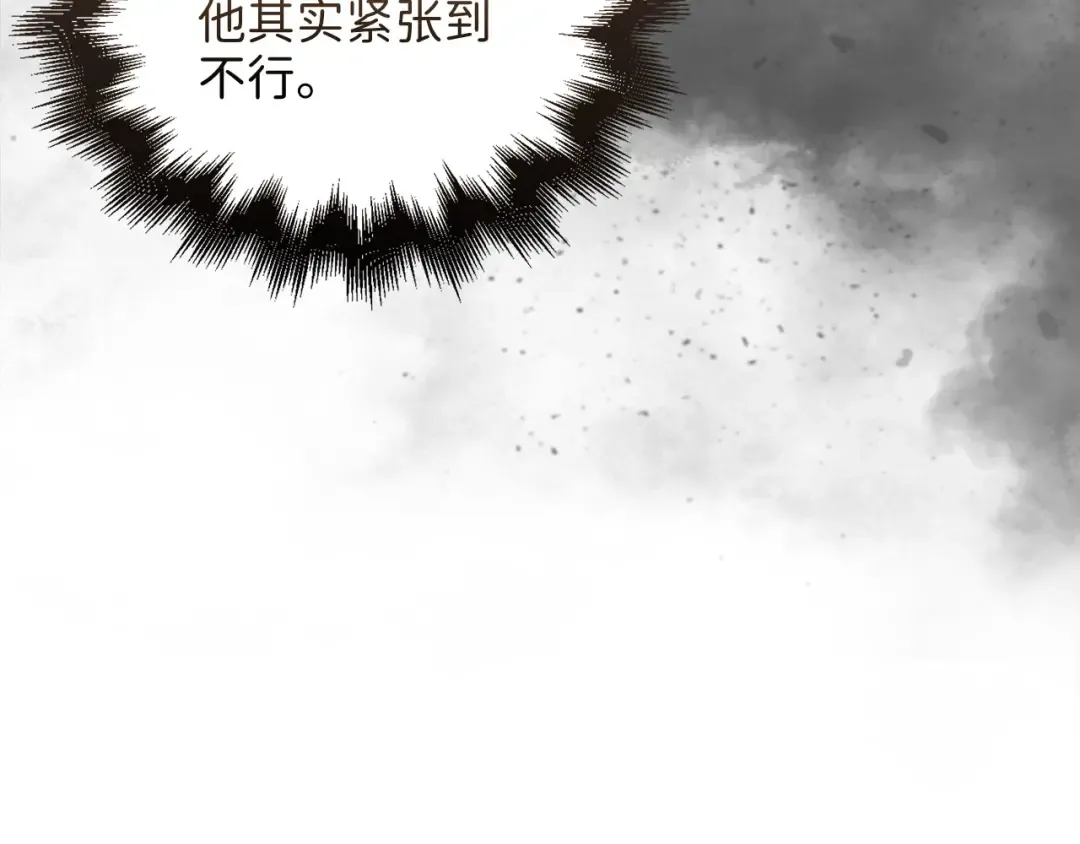 第109话 反败为胜 第254页