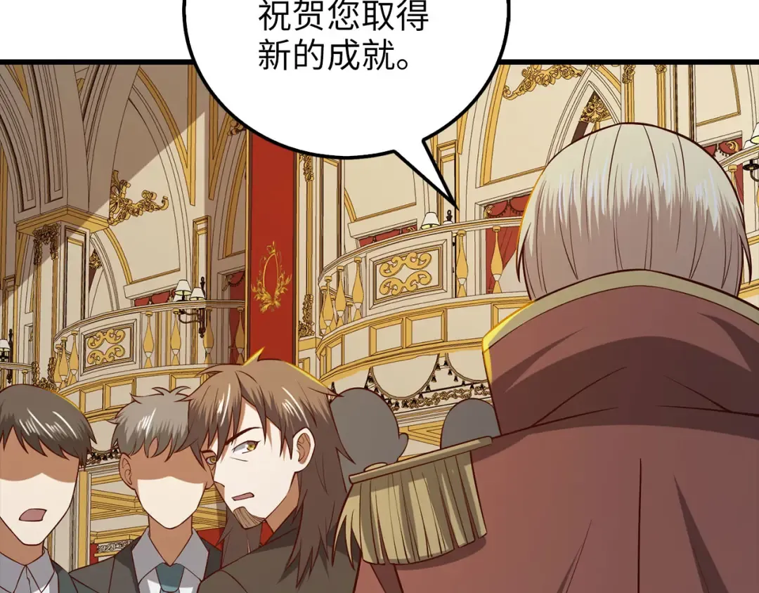 第109话 反败为胜 第258页