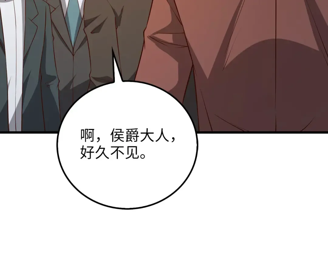 第109话 反败为胜 第259页
