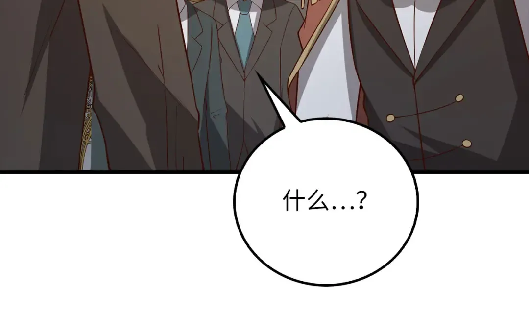 第109话 反败为胜 第262页