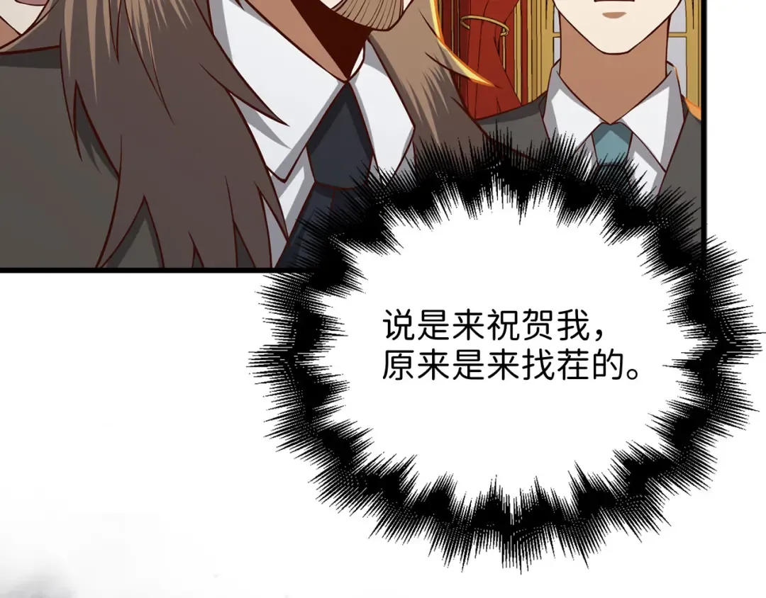第109话 反败为胜 第265页