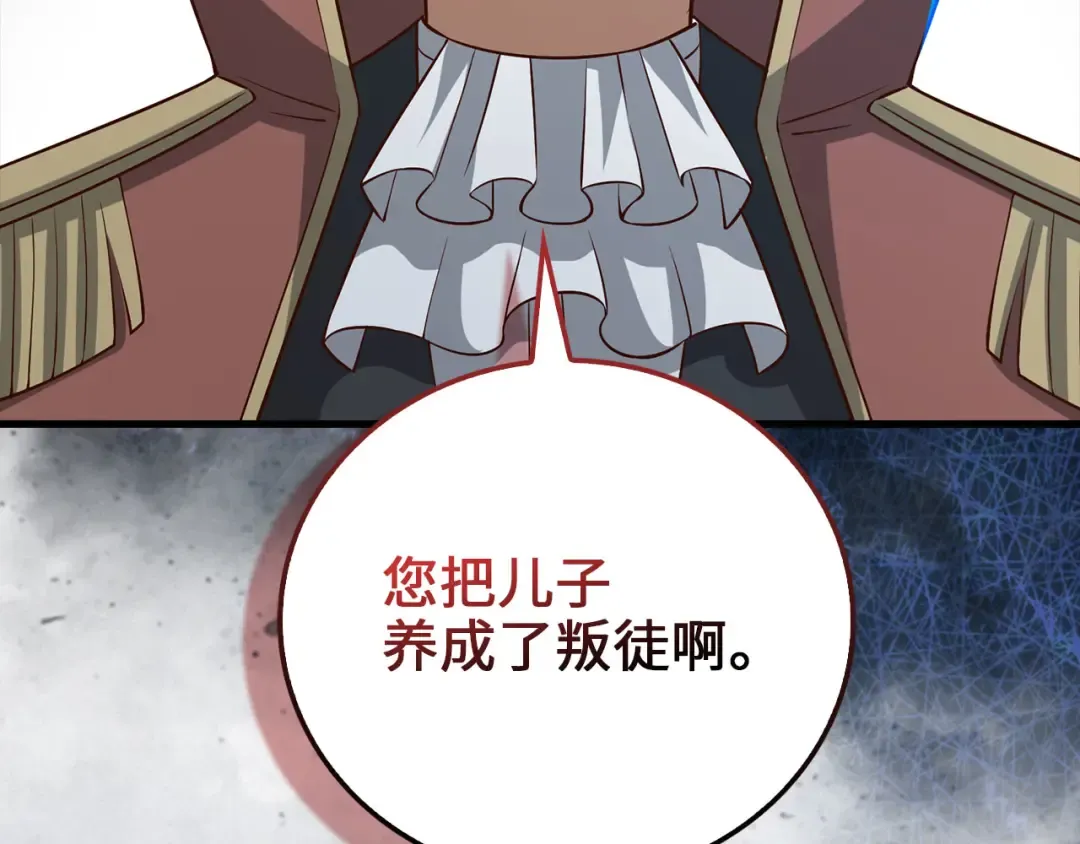 第109话 反败为胜 第268页