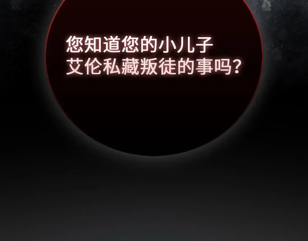 第109话 反败为胜 第270页