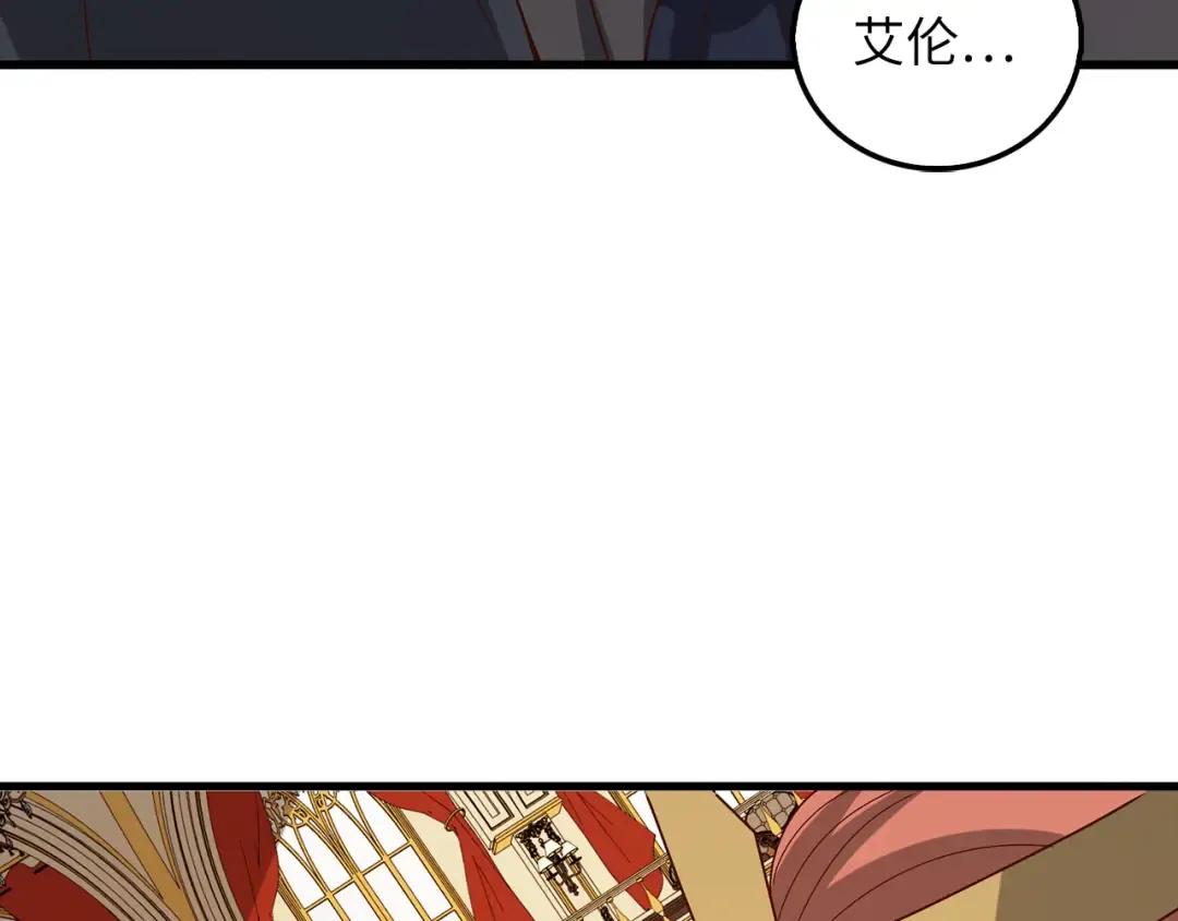 第110话 谋逆 第52页