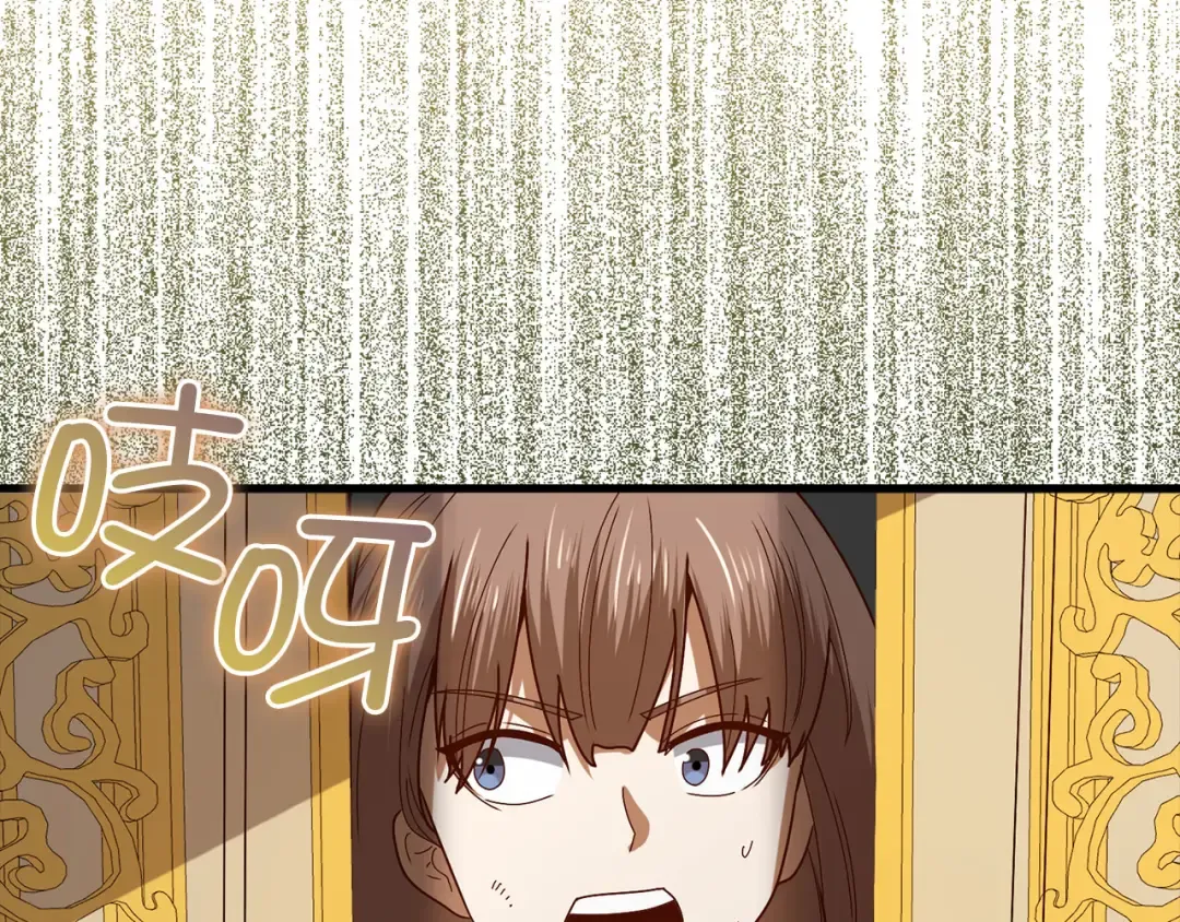 第110话 谋逆 第55页