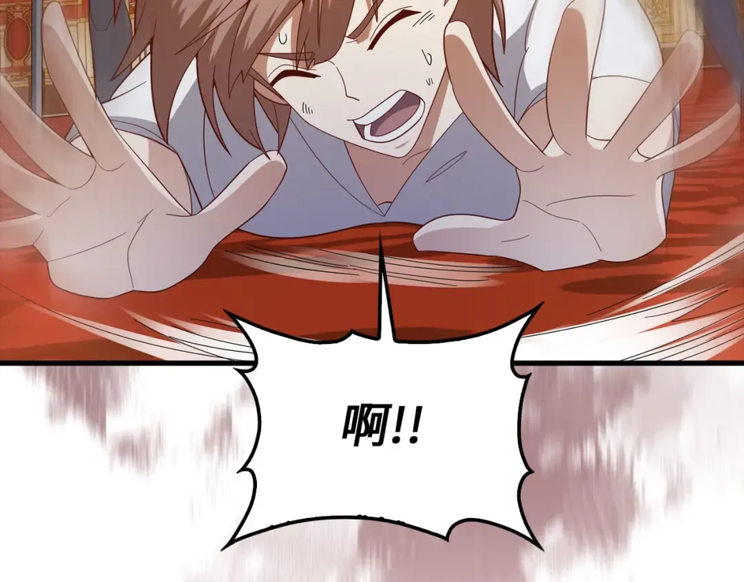 第110话 谋逆 第62页