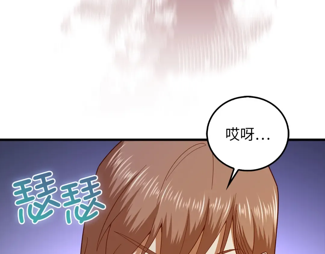 第110话 谋逆 第63页