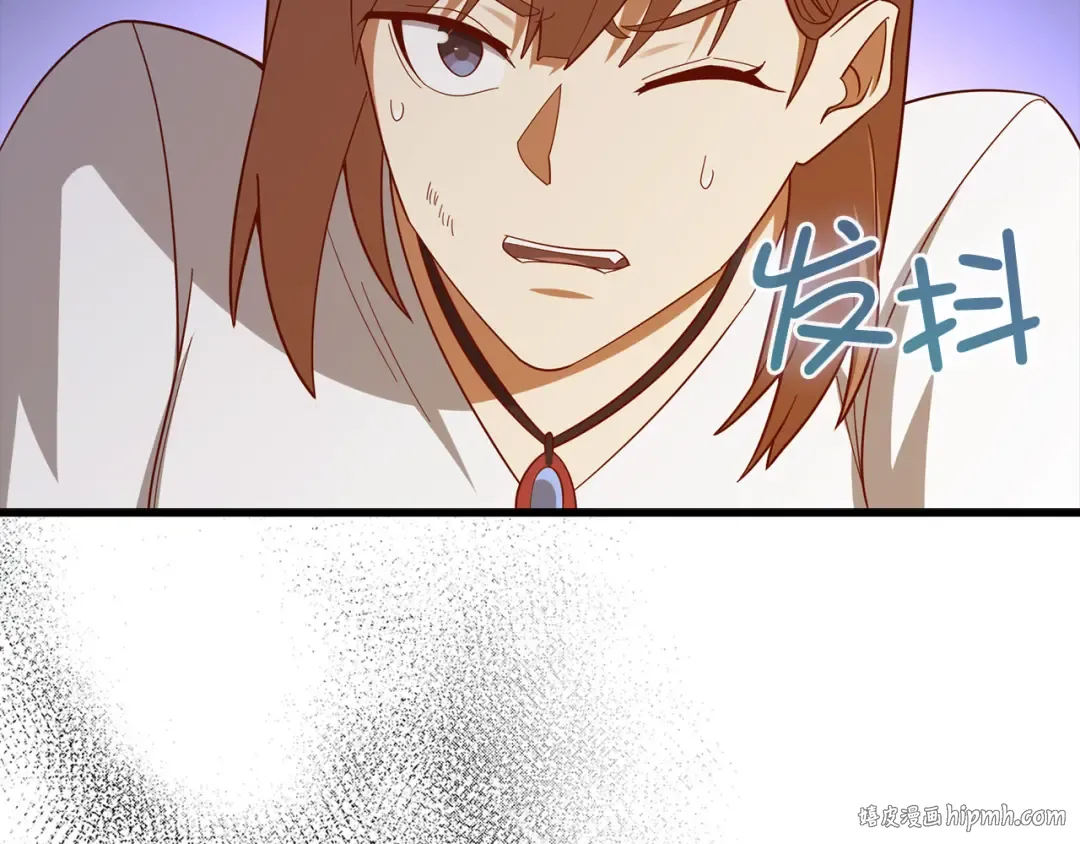 第110话 谋逆 第64页