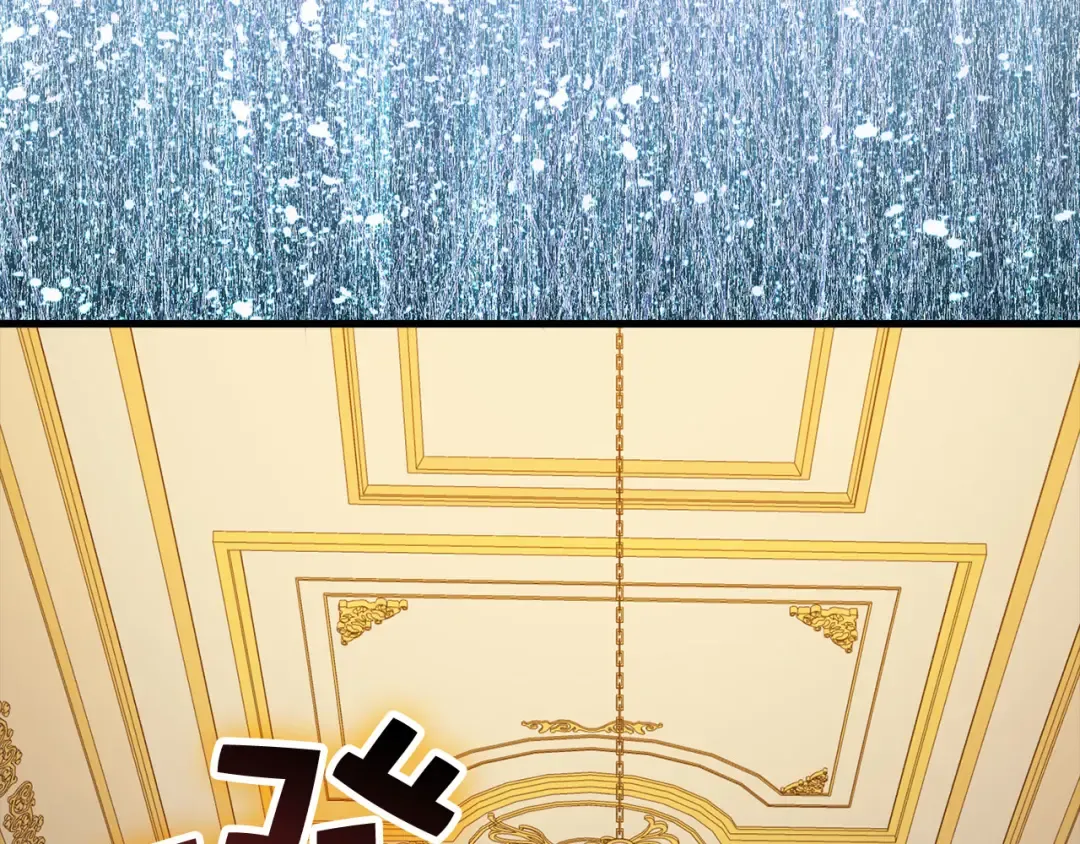 第110话 谋逆 第67页
