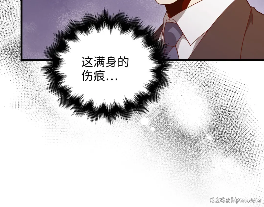 第110话 谋逆 第72页