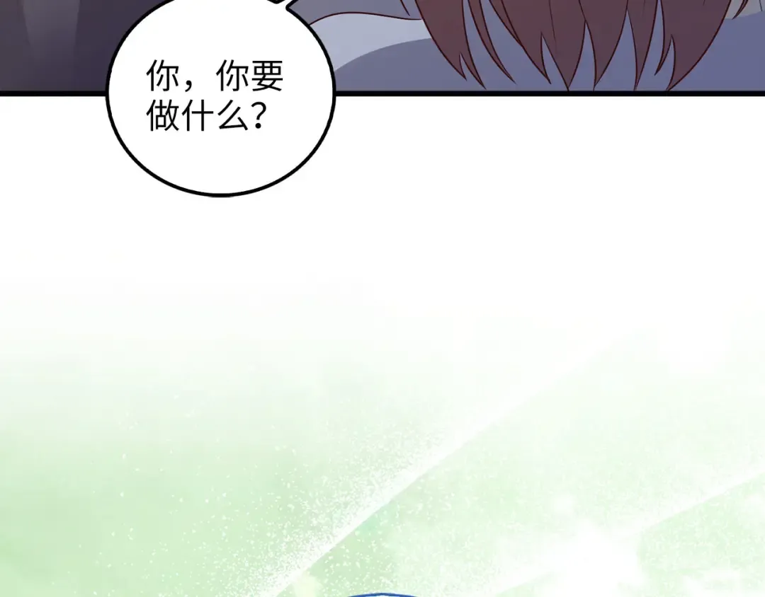 第110话 谋逆 第79页
