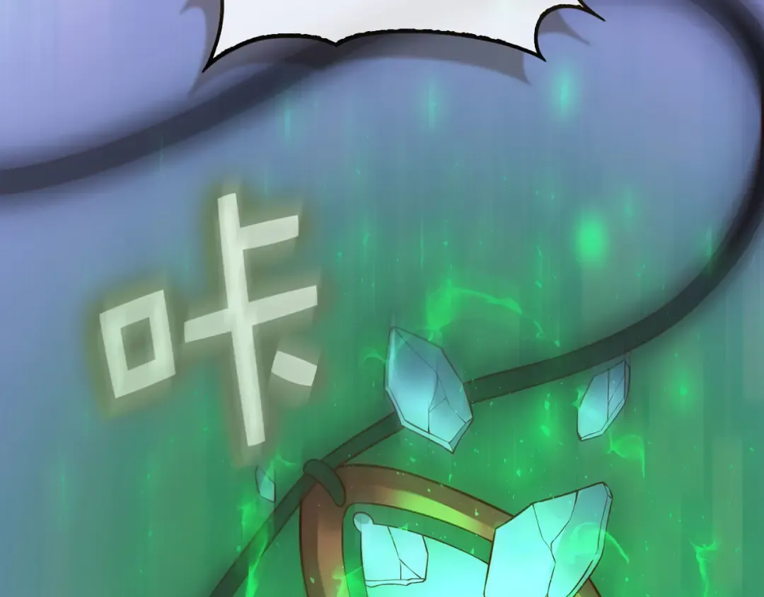 第110话 谋逆 第119页