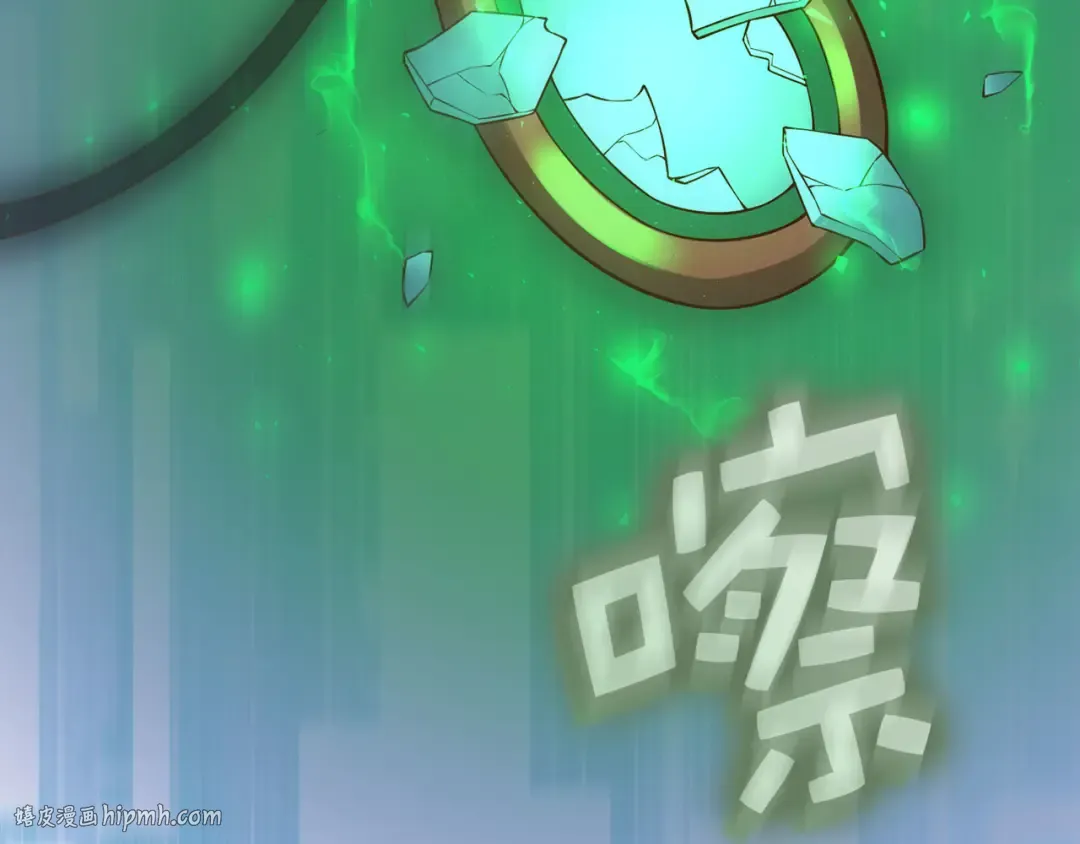 第110话 谋逆 第120页